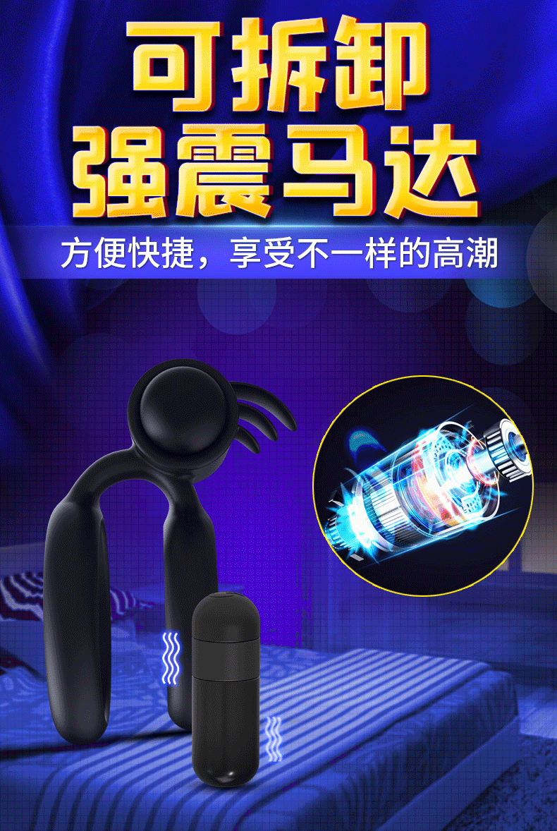 商品详情